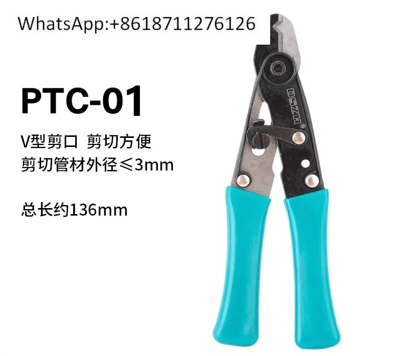 Capillary scissors special scissors multi-function, home appliance repair tool [available within 3mm]