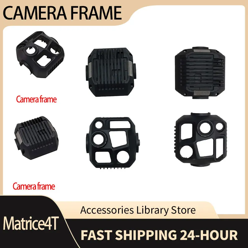 

Оригинальный карданный корпус камеры для Matrice 4T, аксессуары, задняя крышка PTZ-камеры для Matrice 4T, запасные части