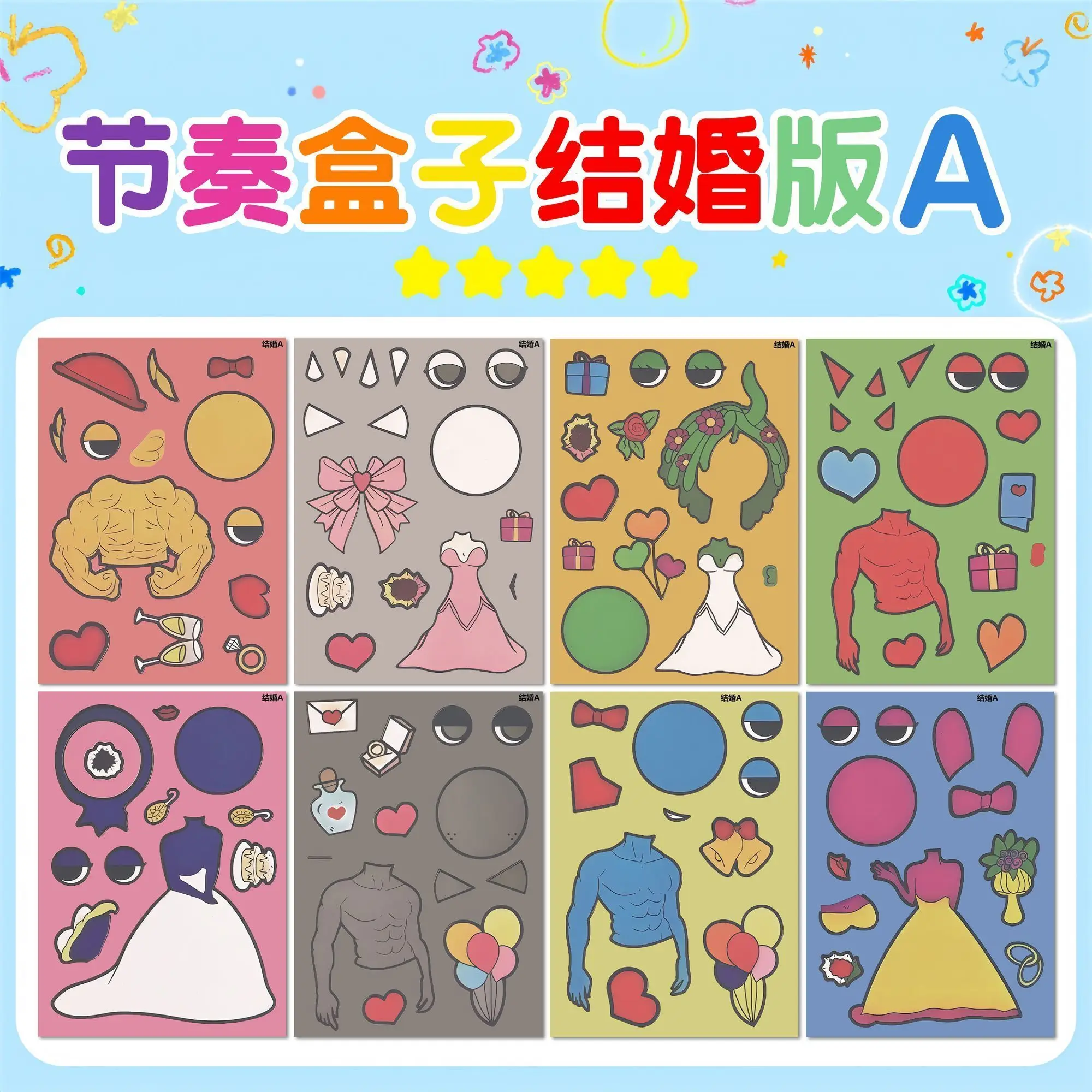 

Stickers New Wedding Dress Up Stickers Girl DIY Children Full Set of Handmade Stickers Toys Puzzle