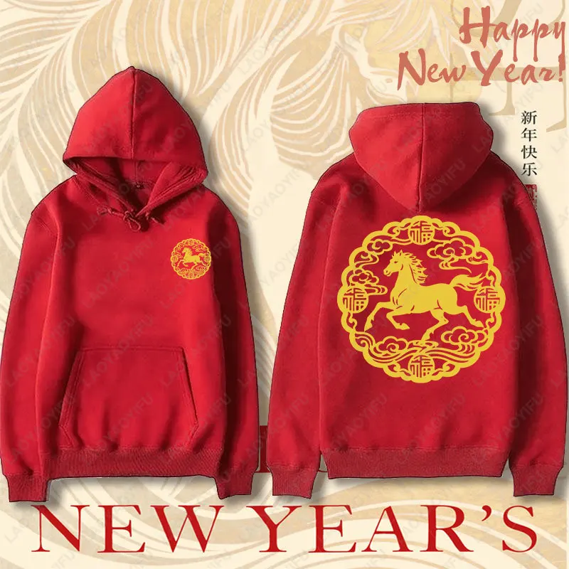 Chinese Lunar Year of The Horse 2026 Red Hoodies Chinese Paper Cutting Art Graphic Sweatshirt Celebratory Atmosphere Pullovers