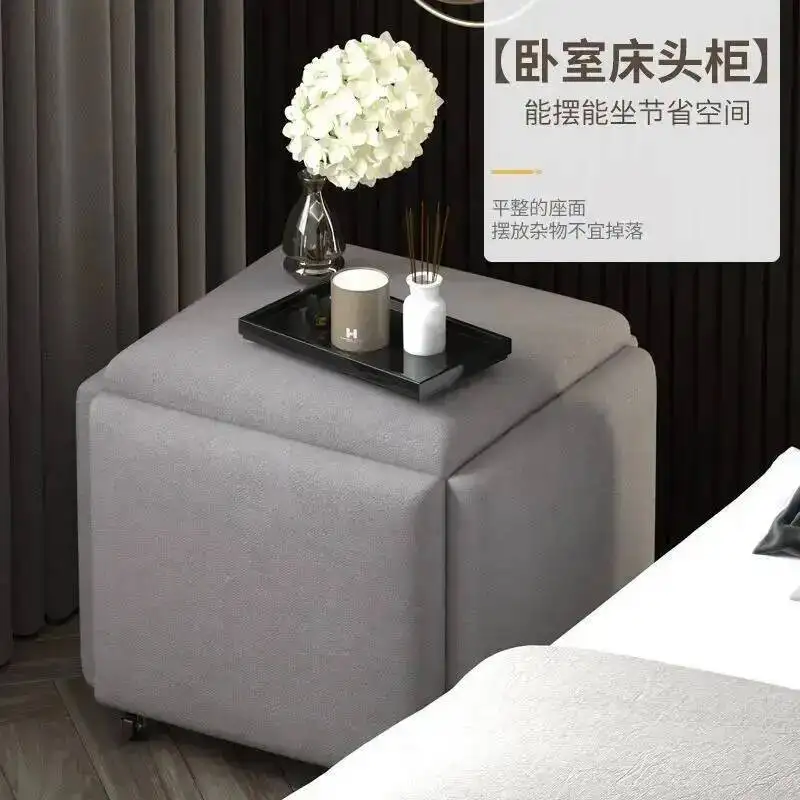 Sofa Storage Household Multi-function Combination Living Room Stool Simple Five-in-one Rubik's Cube Stool Small Stool