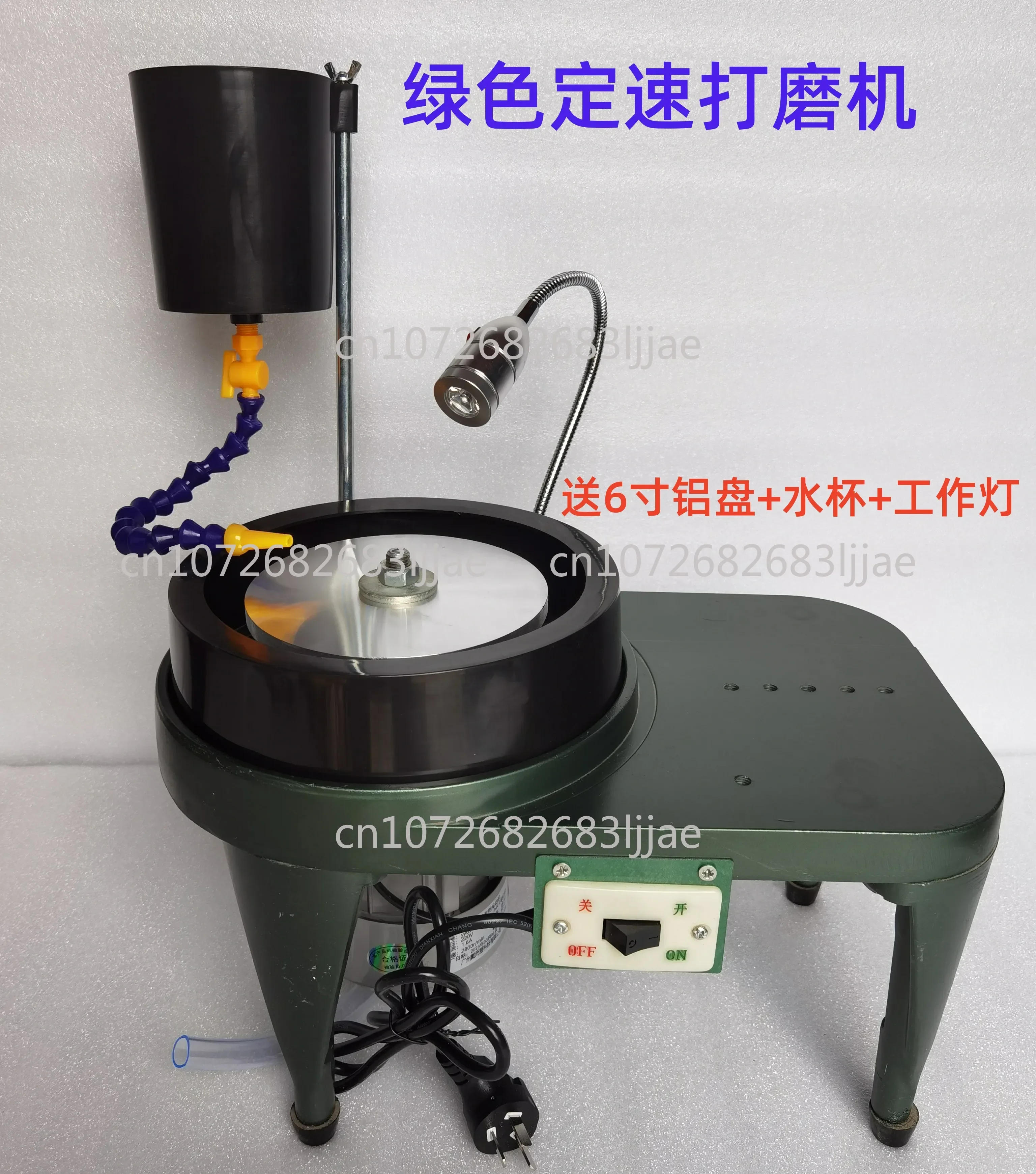 Aluminum Alloy Treasure Jade Ring Forming Polishing Grinder Angle Facial Machine Seal Jade Flat Grinder 6,8 inch