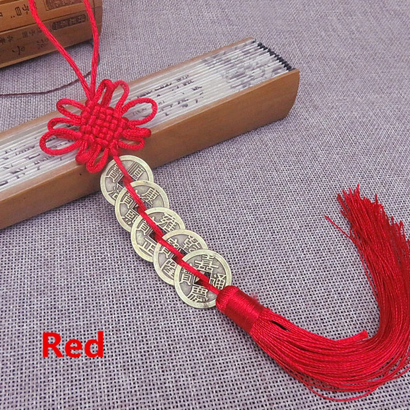 Five Emperor Money Lucky Charm Ancient Coin Red Chinese Knot Collection Gift Copper Coins Keychain Good Fortune 1Pcs