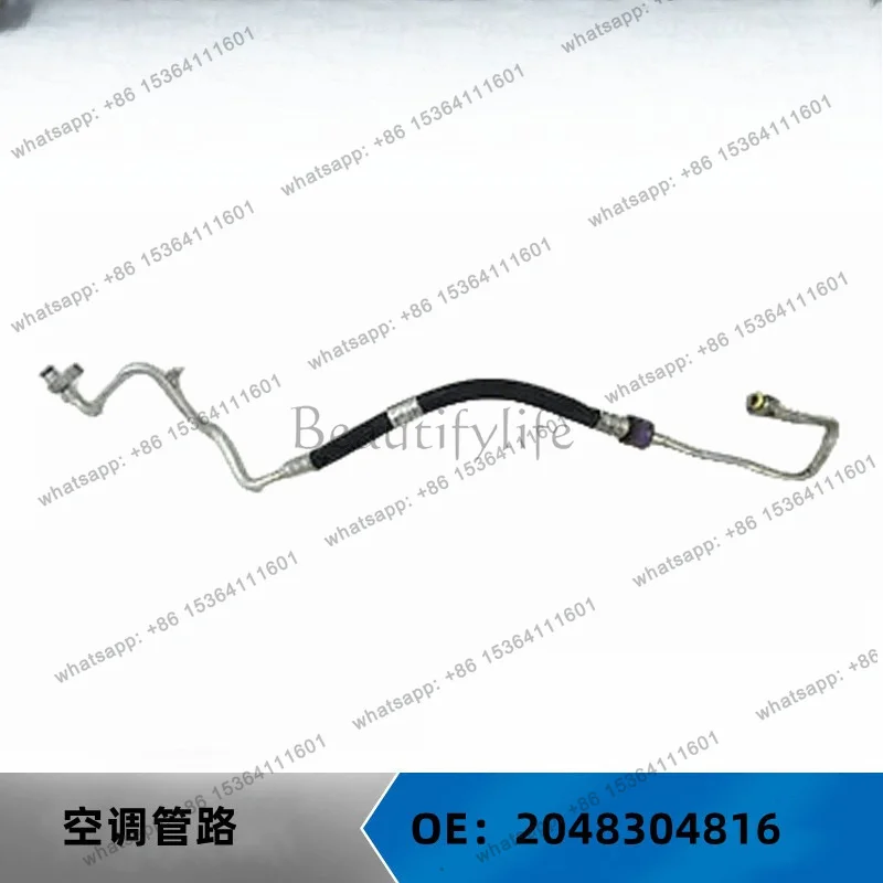 Applicable to auto parts W204 air conditioner pipeline OE: 2048304816 2048300415 2048305116