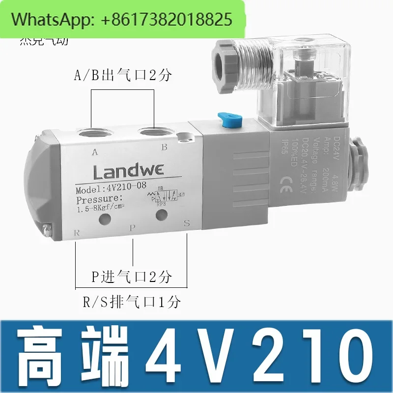 4V210-08 two-position five-way coil control air valve pneumatic reversing valve 220V/24V valve body