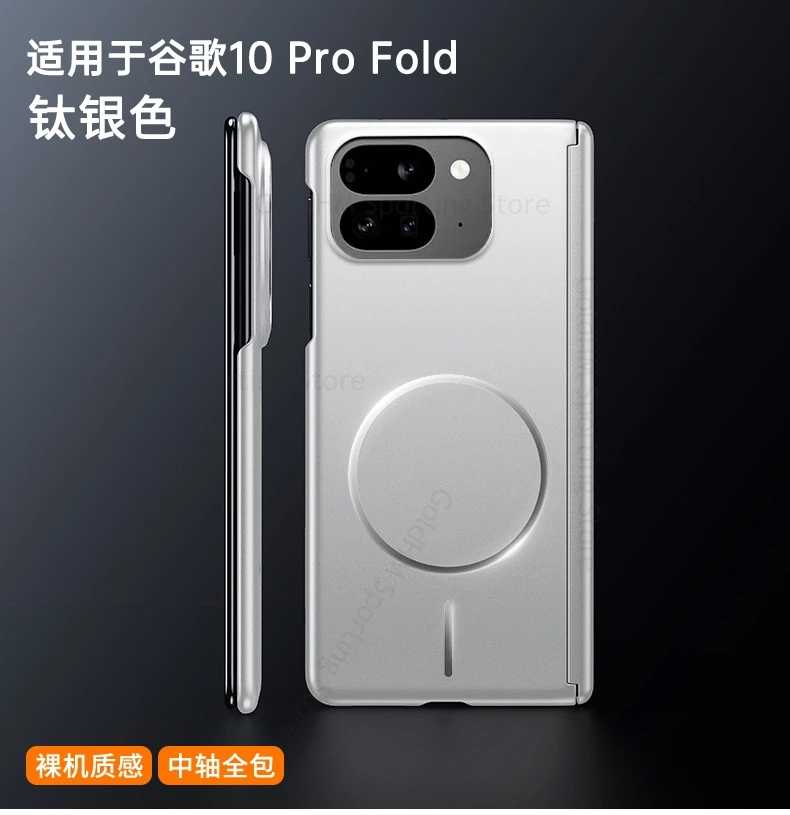 

Wireless Charging Magnetic Hinged Case For Google Pixel 10 Pro Fold Tough Metal Paint Hinge For Magsafe Cover Pixel 10 Pro Fold