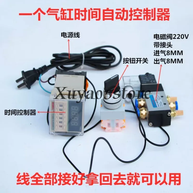 Pneumatic Programming Intelligent Microcomputer Pneumatic-Hydraulic Booster Cylinder Automatic Time Controller