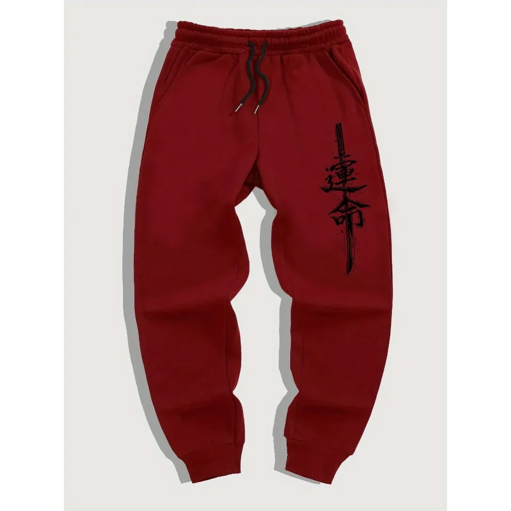 Pantalones Deportivos Informales Para Hombre، Pantalones Para Correr Multifuncionales Deportivos Informales Diarios Para Todos #3