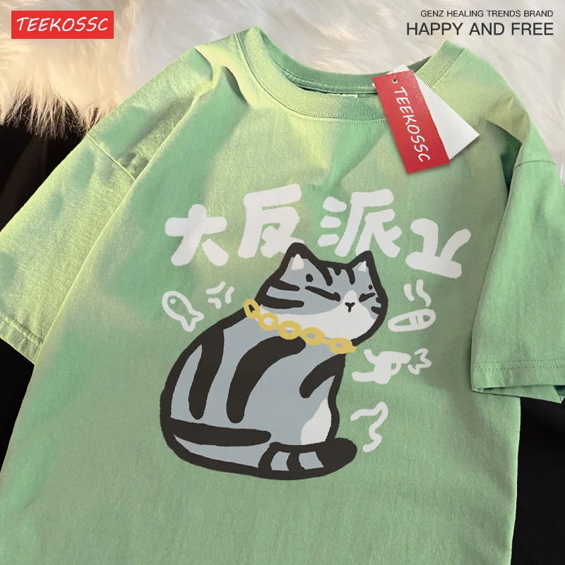 

Fun Cartoon Pattern Men's T-shirt Loose Cotton Tshirt Clothing Hot Selling Large Size T-Shirts Hip-Hop Fashion Short Sleeved
