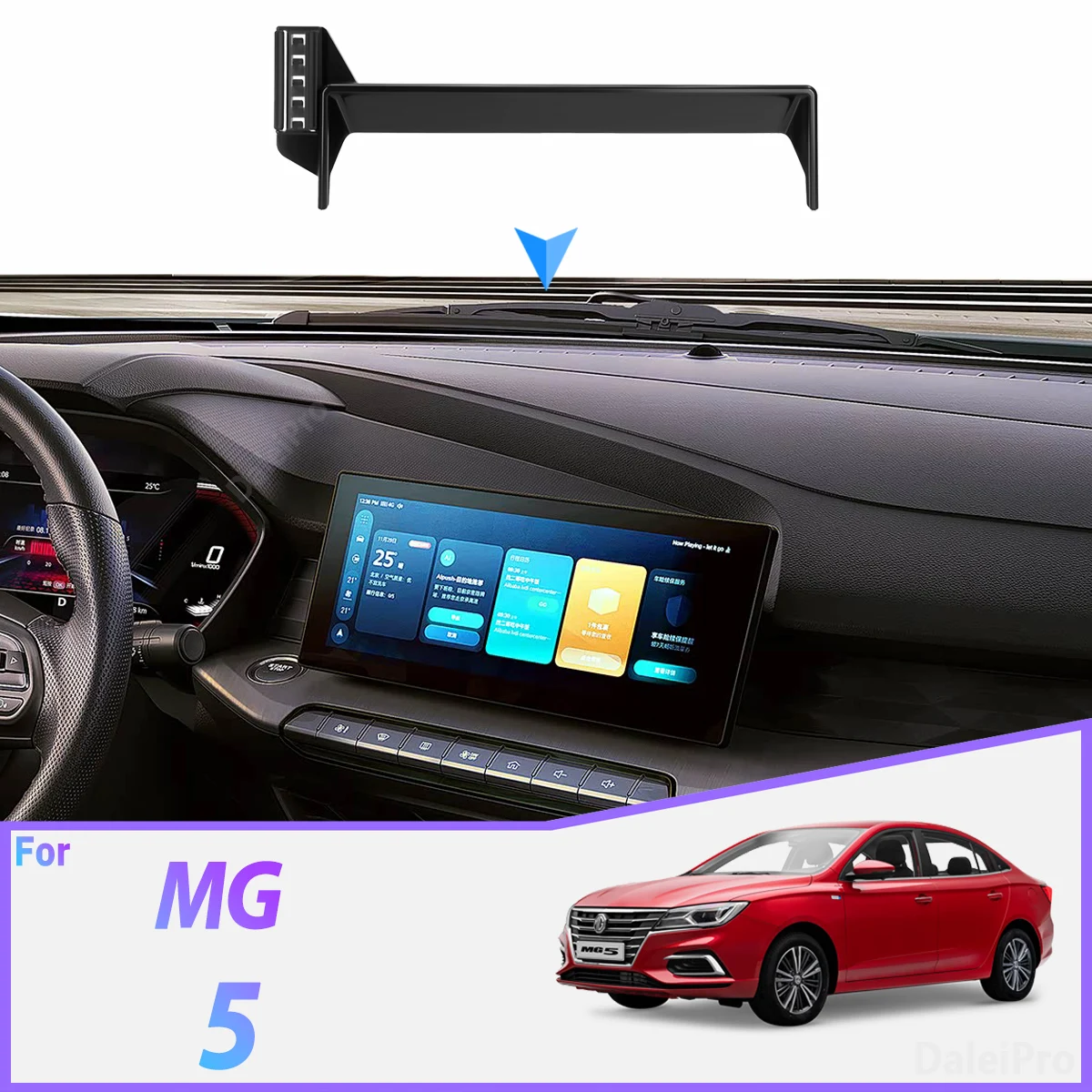 For MG 5 MG5 GT 2022 2023 2024 Car Phone Holder Infotainment Display Fixed Base Phone Wireless Charger Holder Accessories