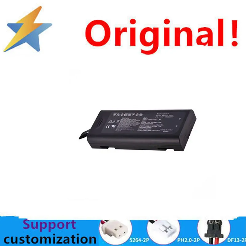 buy more will cheap Suitable for Mai iMEC8 iMEC10 iMEC12 monitor lithium battery LI13I001A black rechargeable battery