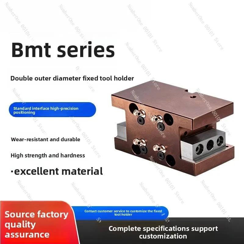 High Strength Alloy Steel BMT Fixed Tool Holder 45 55 65 Double Outer Diameter for CNC Lathe