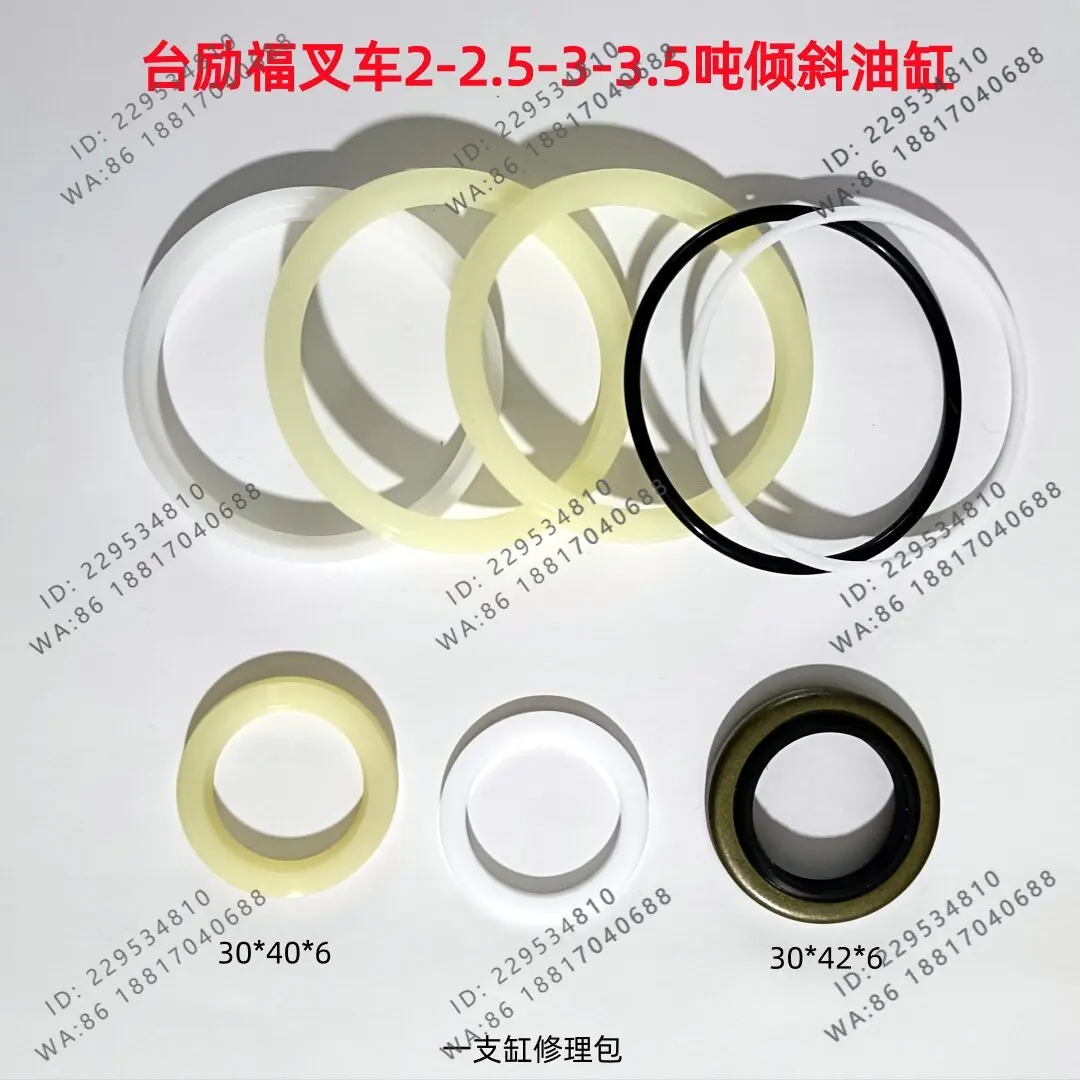 Tailifu Forklift 2-3.5 tons FD20-FD35 inclined cylinder 30 rod 70 bore oil seal repair kit