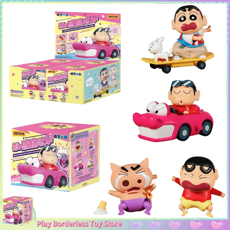 

Натуральный карандаш Shinchan, динамическая супер жизненная серия, слепая коробка, милое украшение для рабочего стола, заводные игрушки, подарок-сюрприз на день рождения