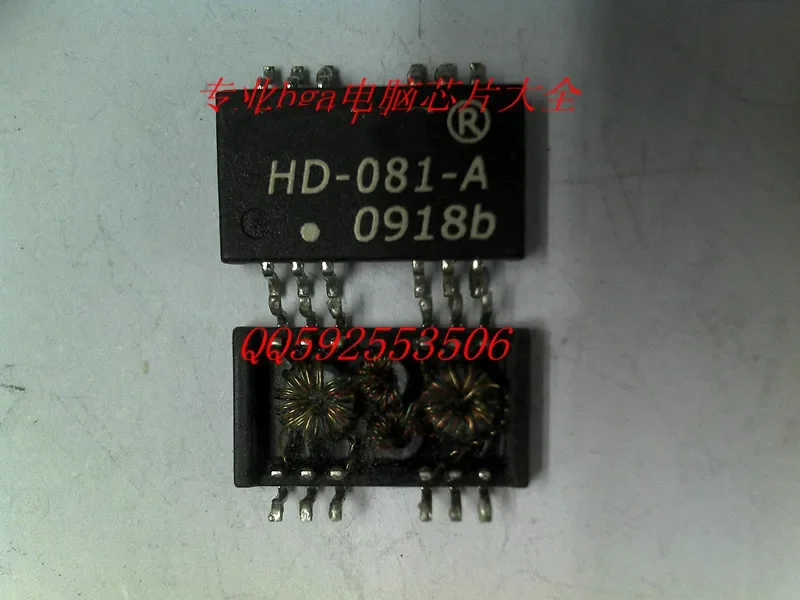 HD-081-A  High quality chip 1pcs
