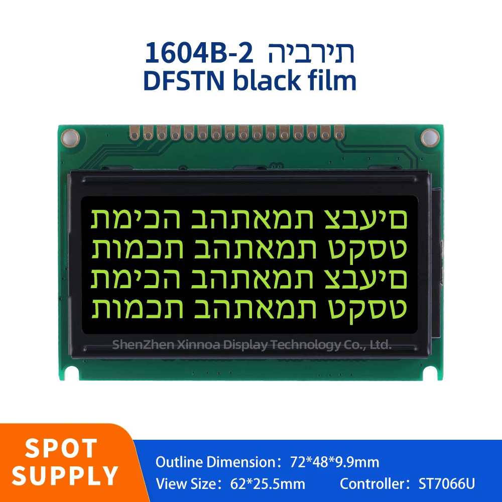 

LCM LCD Display 1604B-2 Hebrew Character LCD Module Display DFSTN Black Film Yellow Character Industrial Control Computer