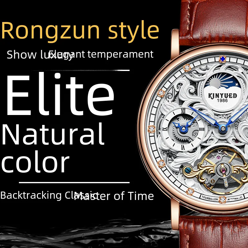 KINYUEDDouble Time Zone Hollow 's Automatic Business Mechanical Leather Belt Men's Watch