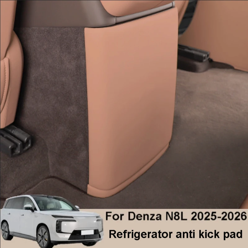 

For DENZA N8L 2025 2026 Car Rear Exhaust Vent Refrigerator PU Anti Kick Pad All-round Protective Cover Interior Accessories