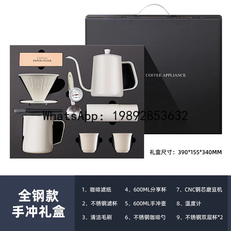PYJ outdoor 304 hand brew pot coffee set stainless steel filter beige coffee funnel accessories