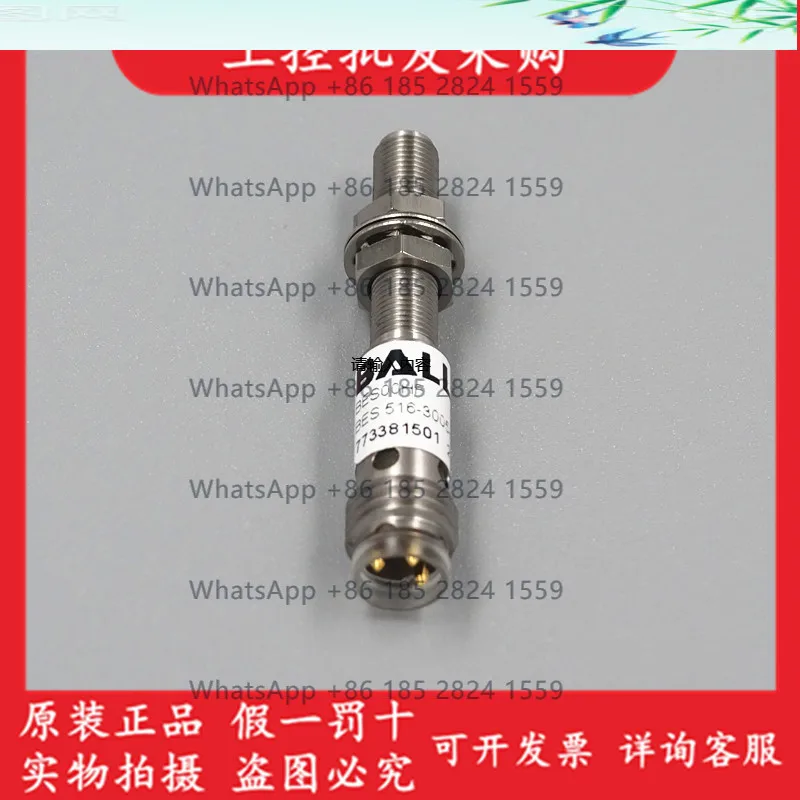 

BES00HF Germany new original proximity switch BES 516-3005-G-E5-C-S49 spot