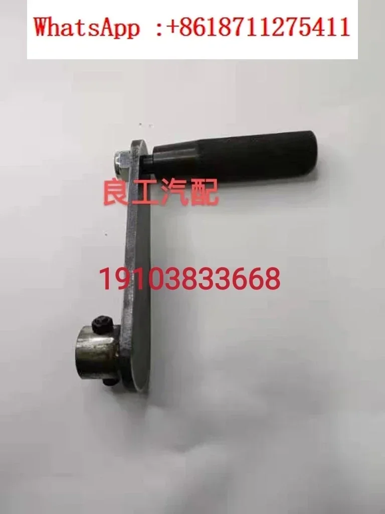 

Mixer truck shake lift lever crank fittings concrete tanker telescopic rod discharge hopper turn hand crank