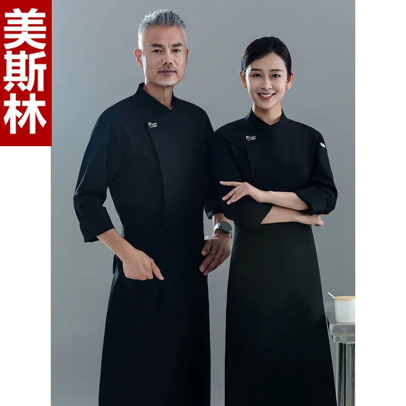 Uniforme de chef de hotel, chef ejecutivo, maestro cocinero, pastelero, ropa de trabajo para repostería y pastelería