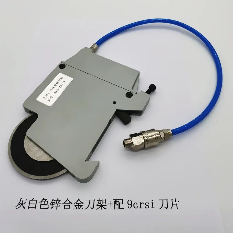 

Pneumatic Circular Cutting Blade Holder for Slitting Machine, Replacement Knife for Paper Rubber Fabric Plastic Cutting SKD-11