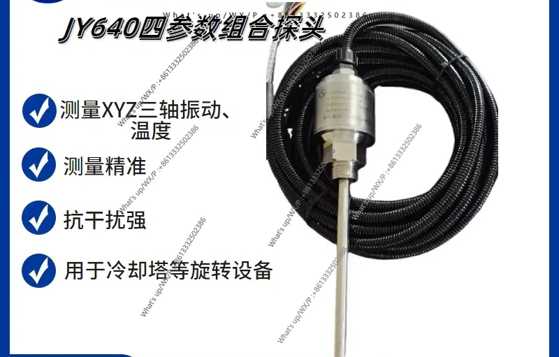 JY640 integrated four-parameter combination probe, thread specification M27 * 2 * 180