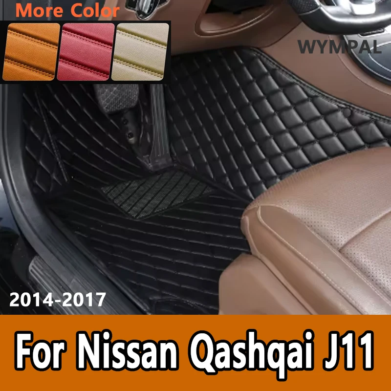 

Роскошные автомобильные коврики на заказ для Nissan Qashqai J11 2014-2017, авто роскошные кожаные мужские и женские автомобильные коврики с полным покрытием