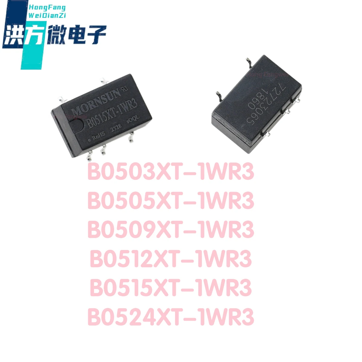 

1PCS original, DC/DC module power supply, B05_XT-1WR3 series, 1W，13.2x8.5x7.3mm,SMD-5P(3.3V-5V-9V-12V-15V -24V) -40 ℃ to+105 ℃