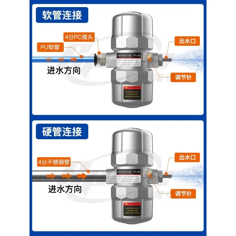 PA-68วาล์วระบายน้ำคอมเพรสเซอร์ปั๊มลมถังเก็บอากาศระบบระบายน้ำแบบอัตโนมัติปรับได้