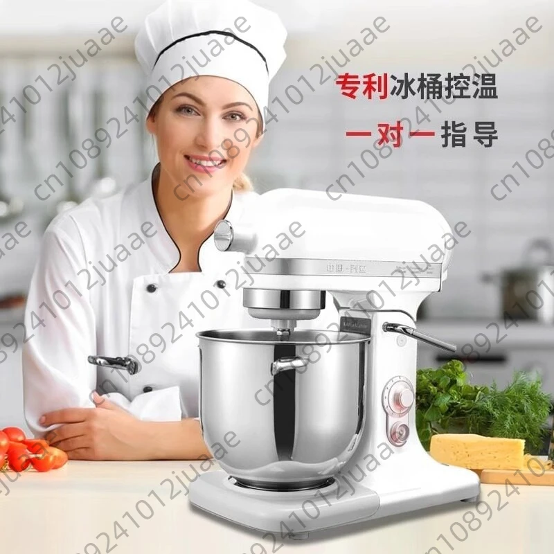 Commercial 7L Fresh Milk Machine Mixer High Speed Cream Beater Egg Beater Milk Cap Machine Cooking Machine