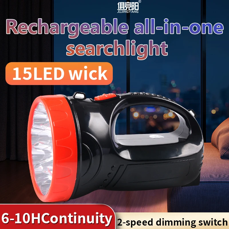 

Cheap Portable White Light Power Style Custom Flashlight Rechargeable Led Searchlight