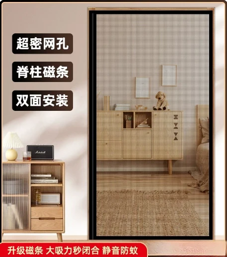 Full Magnetic Invisible Side Opening Anti Mosquito Door Screen, Punch-Free Self-Adhesive Velcro Fiberglass Mesh for Bedroom