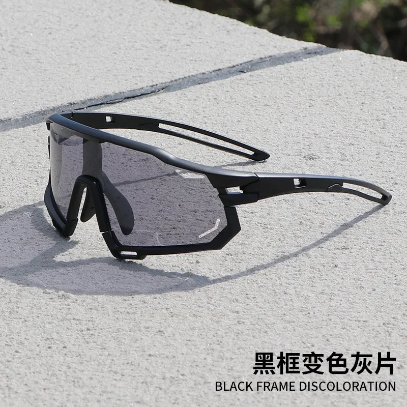 Duqiao-Lunettes de soleil polarisées à changement de couleur pour hommes et femmes, lunettes de sport coupe-vent, lunettes de cyclisme