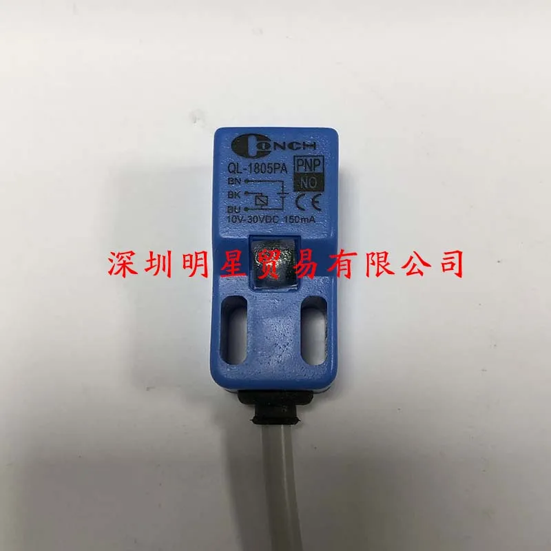 New QL-1805PA Proxi…