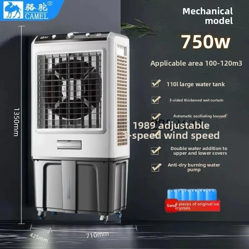 DQ-4 Large Industrial Air Cooler Water Air Conditioner Water Cooling Air Conditioning Fan Single Cooling Commercial Factory Room