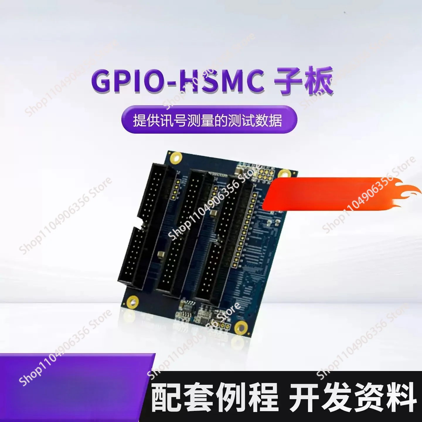 GPIO-HSTC Sub Board, HTG HSMC Expansion Module for DE2-115 DE4 TR4 FPGA Development Board