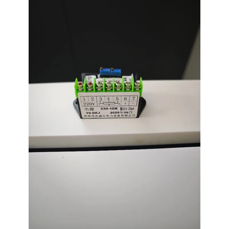 YS-DKJ position sending module VOT-2 VOT-3 VOT-4 electric valve transmitter 1k 4-20ma
