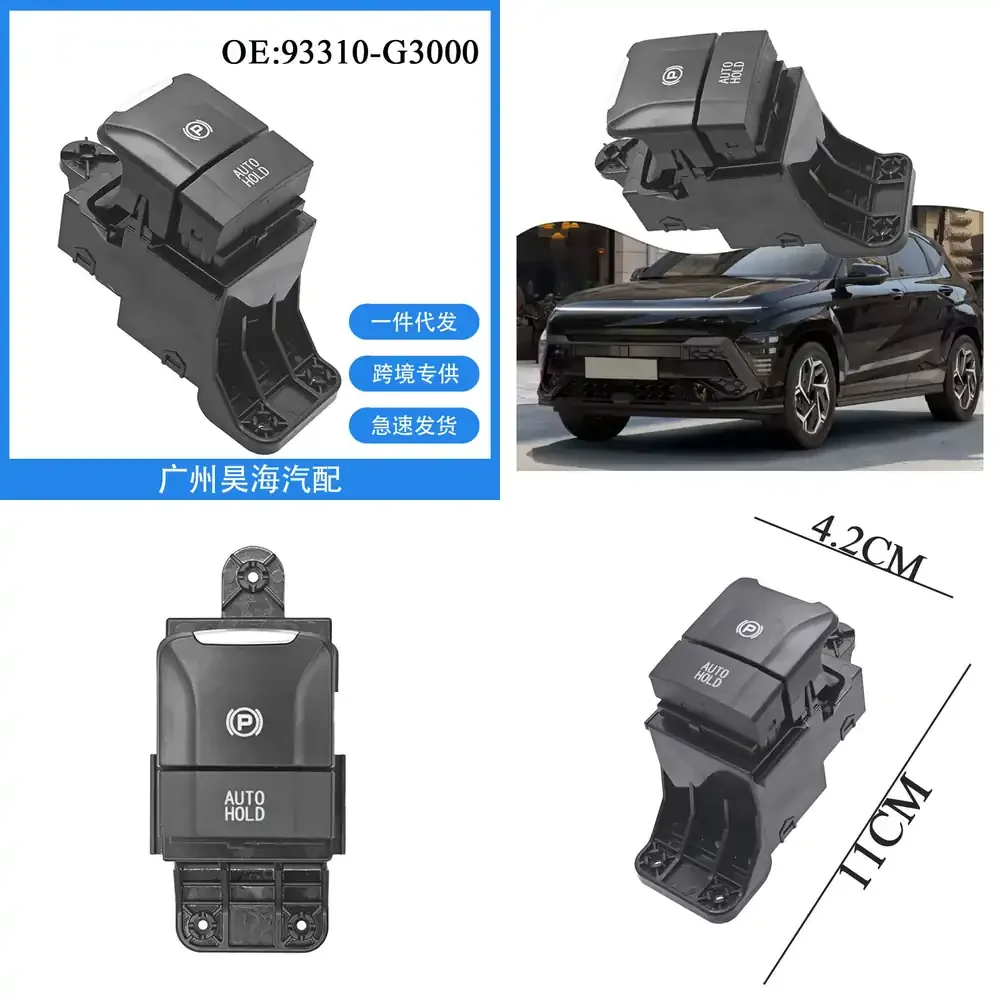 

Electronic Parking Brake Switch Button for Hyundai i30 93310 G3000 Auto Handbrake Replacement Part Car Accessories