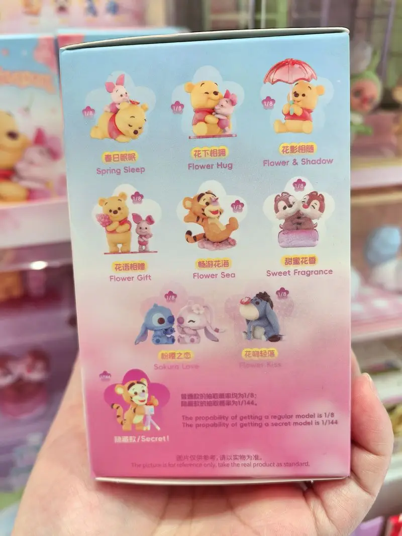ディズニー くまのプーさん 桜シリーズ 春のハニー ブラインドボックス 可動フィギュア付き コレクタブルドール コレクタブルドール
