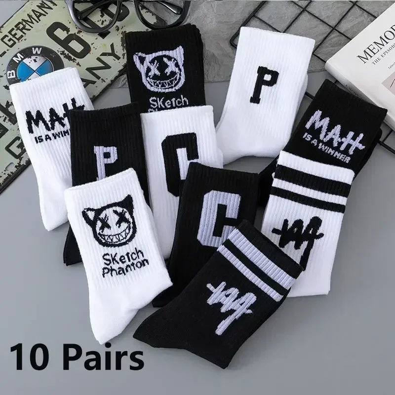 【HOT】Socks Men Fashion All-match Student Mid-tube Socks Black And White Breathable Letters Sports Basketball Socks