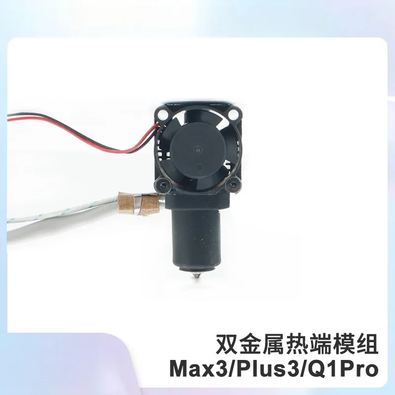 3D Printer Hotend Extruder Kit for Max3 Plus3 Q1 Pro Dual Gear Filament Sensor