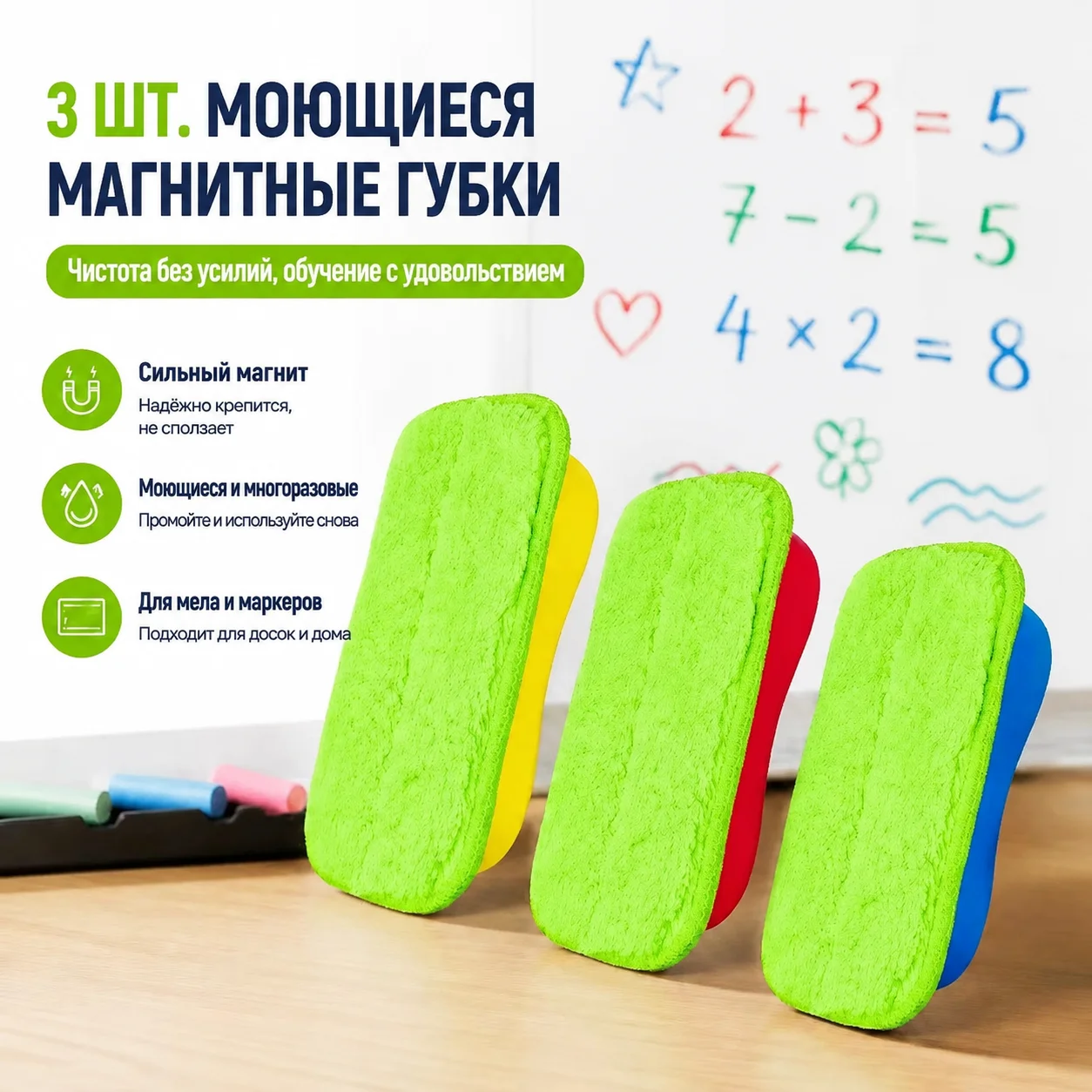 Detachable Washable Whiteboard Eraser Random Delivered Color Reusable Cleaning Wiper Soft Absorbent Surface Chalk Dust Remover