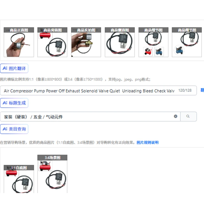 Air Compressor Pump Power Off Exhaust Solenoid Valve Quiet  Unloading Bleed Check Valve Air Gas Water Flow Control Valve