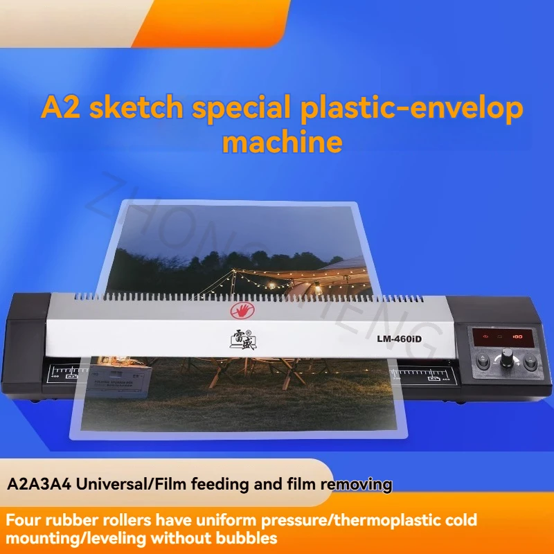 A2 Laminator Photo Sealing Machine LM-460iD Laminating Machine Cold Mounting Cold Roll Laminator