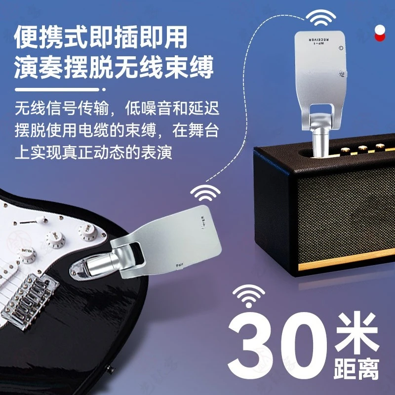 Electric Guitar Wireless Transmitter Receiver Bass Electric Blowpipe Transceiver Cable