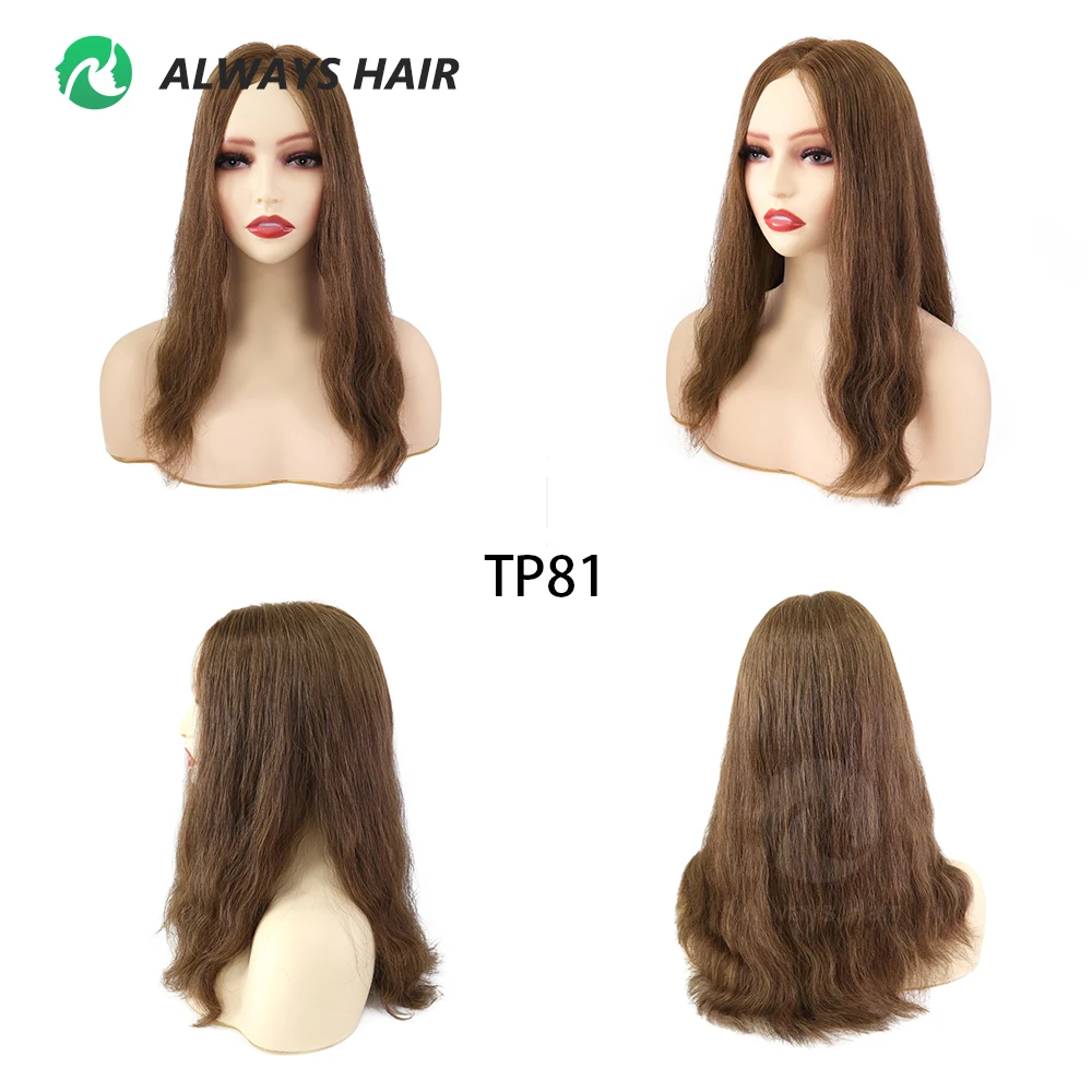 Alwayshair -16 "أستراليا قاعدة الشعر القبعات العالية للمرأة 7x9 الدانتيل و بو البرازيلي الشعر البشري القبعات العالية خصلات الشعر للسيدات