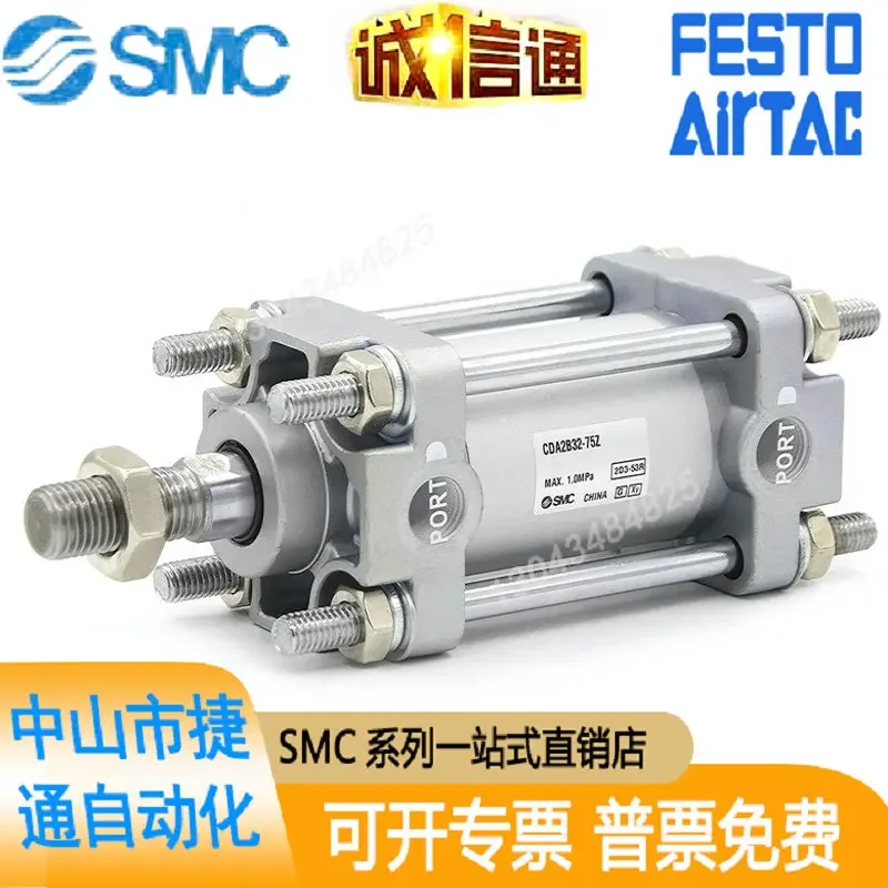 SMC Standard Cylinder CDA2B/CA2B100-25-50-75-100-125-150-175-200-250