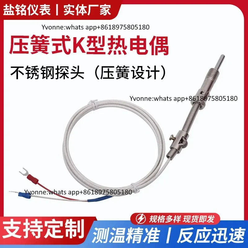 Compression Spring Type K Thermocouple Molding Machine Extruder Temperature Probe PT100 Temperature Sensor